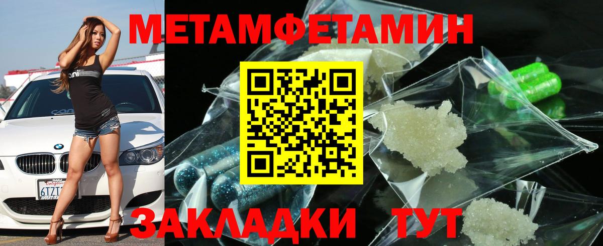 Amphetamine  Вход с VPN  Белореченск  АМФЕТАМИН Розовый 