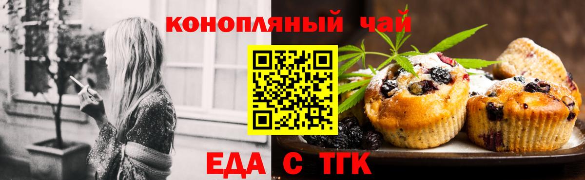 ГАШИШ  Меф МЯУ МЯУ   Марихуана  ГАШ  Альфа ПВП СК   Белореченск  Купить наркотик  Экстази  Вход с VPN  Метамфетамин 