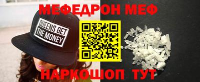кокаин Анжеро-Судженск