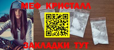 соль ск Анапа