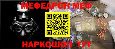 кокаин Анжеро-Судженск