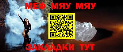 марки nbome Ангарск