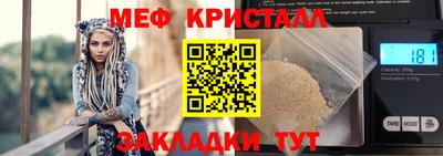марки nbome Ангарск