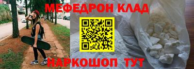 марки nbome Ангарск