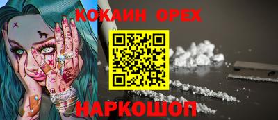 соль ск Анапа