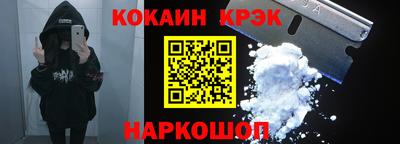 соль ск Анапа