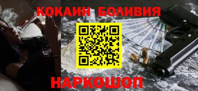 кокаин Анжеро-Судженск