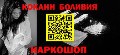 кокаин Анжеро-Судженск