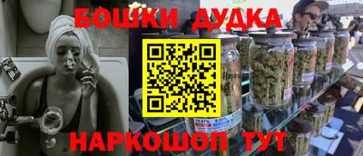 марки nbome Ангарск