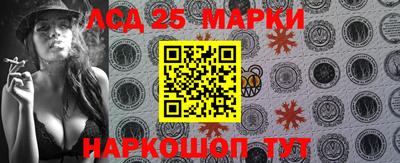 соль ск Анапа