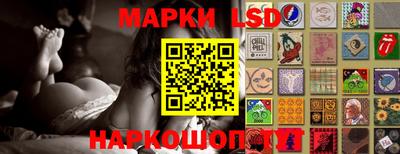 марки nbome Ангарск