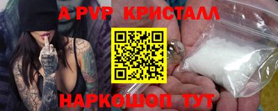 марки nbome Ангарск
