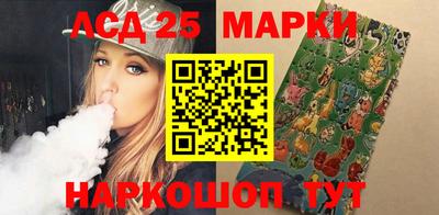 марки nbome Ангарск