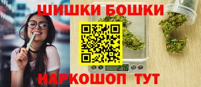 кокаин Анжеро-Судженск