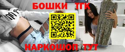 кокаин Анжеро-Судженск