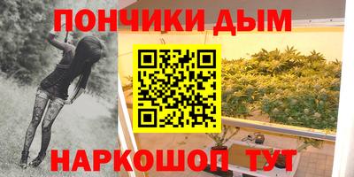 кокаин Анжеро-Судженск