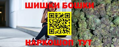 марки nbome Ангарск