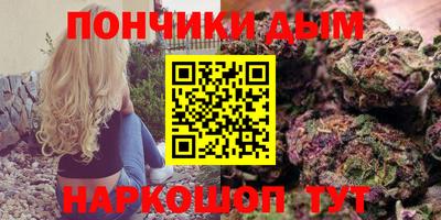 марки nbome Ангарск