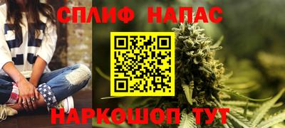 кокаин Анжеро-Судженск