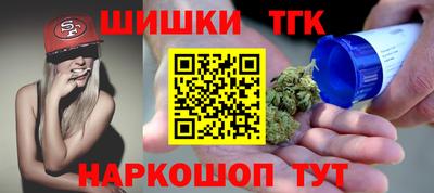 кокаин Анжеро-Судженск