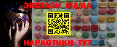 соль ск Анапа