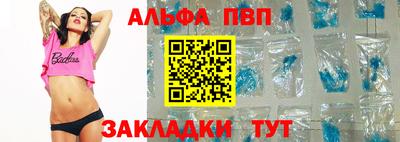 марки nbome Ангарск