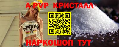 соль ск Анапа