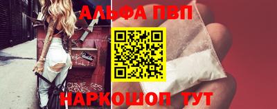 соль ск Анапа