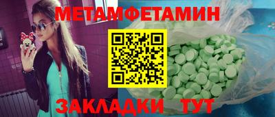 кокаин Анжеро-Судженск