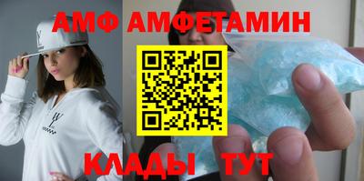 кокаин Анжеро-Судженск