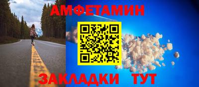 соль ск Анапа