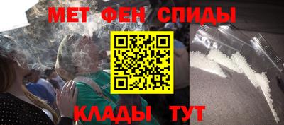 соль ск Анапа