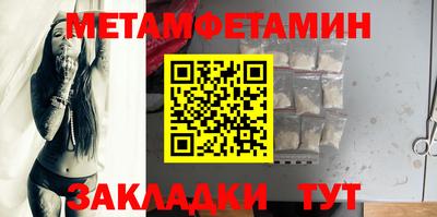марки nbome Ангарск
