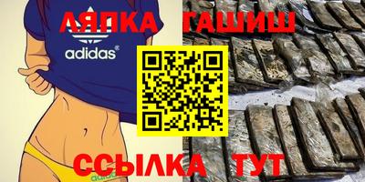 соль ск Анапа