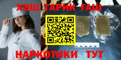 марки nbome Ангарск