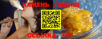 марки nbome Ангарск