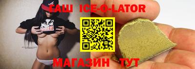 кокаин Анжеро-Судженск