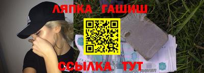 марки nbome Ангарск