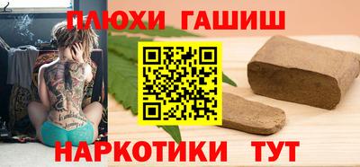 соль ск Анапа