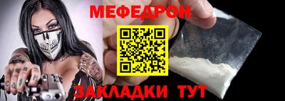 соль ск Анапа
