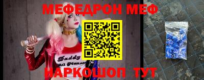 кокаин Анжеро-Судженск