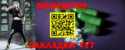 кокаин Анжеро-Судженск