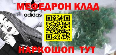 марки nbome Ангарск