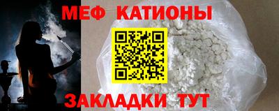 кокаин Анжеро-Судженск