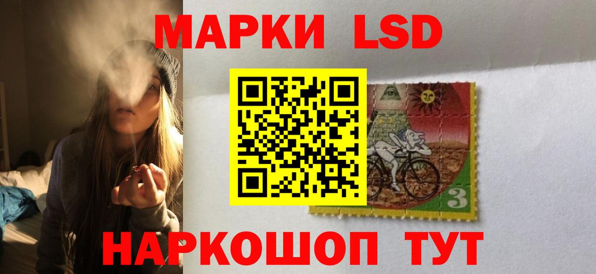 Лсд 25 экстази кислота Белореченск