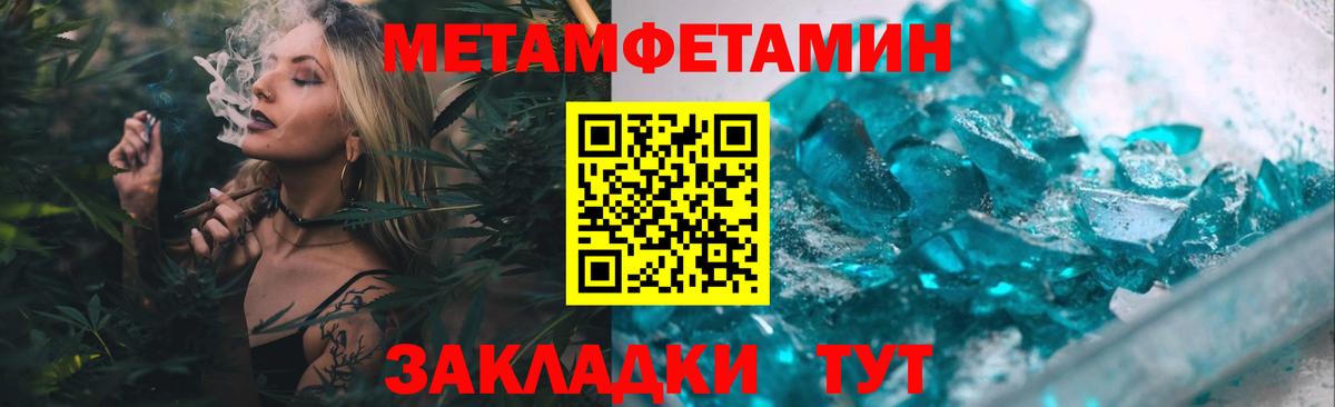 КЕТАМИН Белореченск