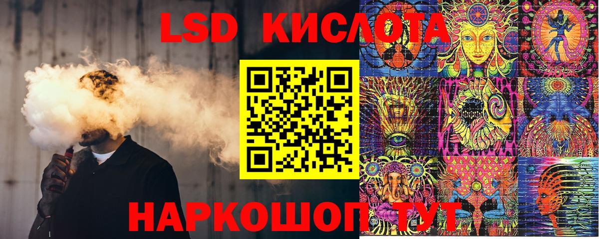 Марки NBOMe  Наркотические марки 1500мкг  Наркотические марки 1500мкг  Вход с VPN  Белореченск 