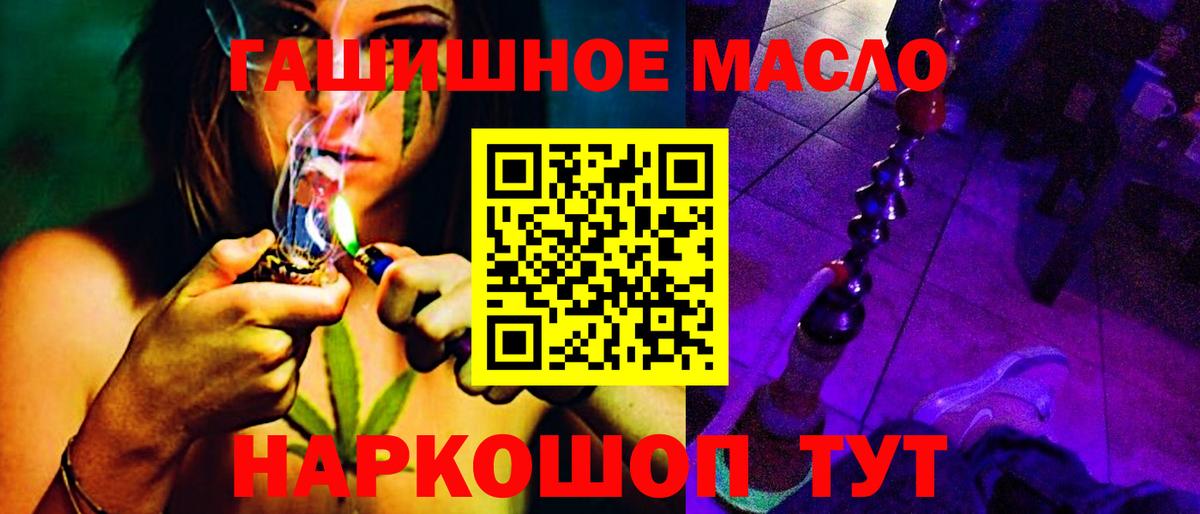 ТГК концентрат Белореченск