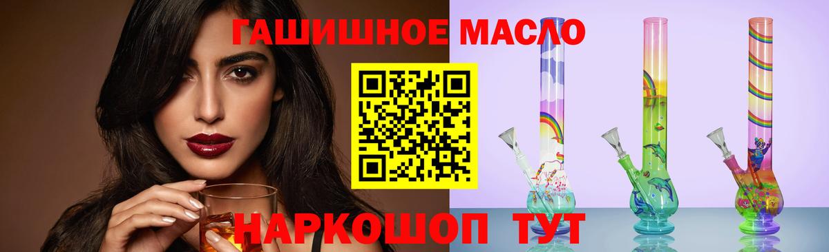 Белореченск  Дистиллят ТГК вейп  ТГК жижа  Вход с VPN 